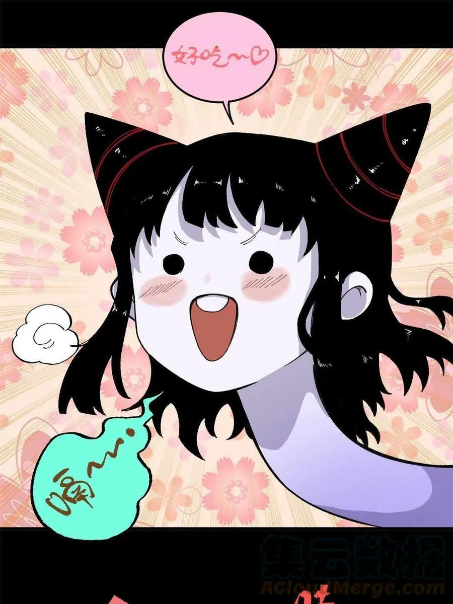 18 灭山魈15