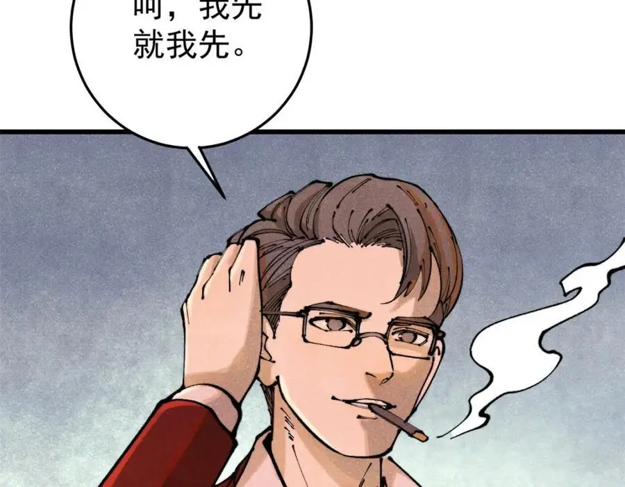116 幻觉？91