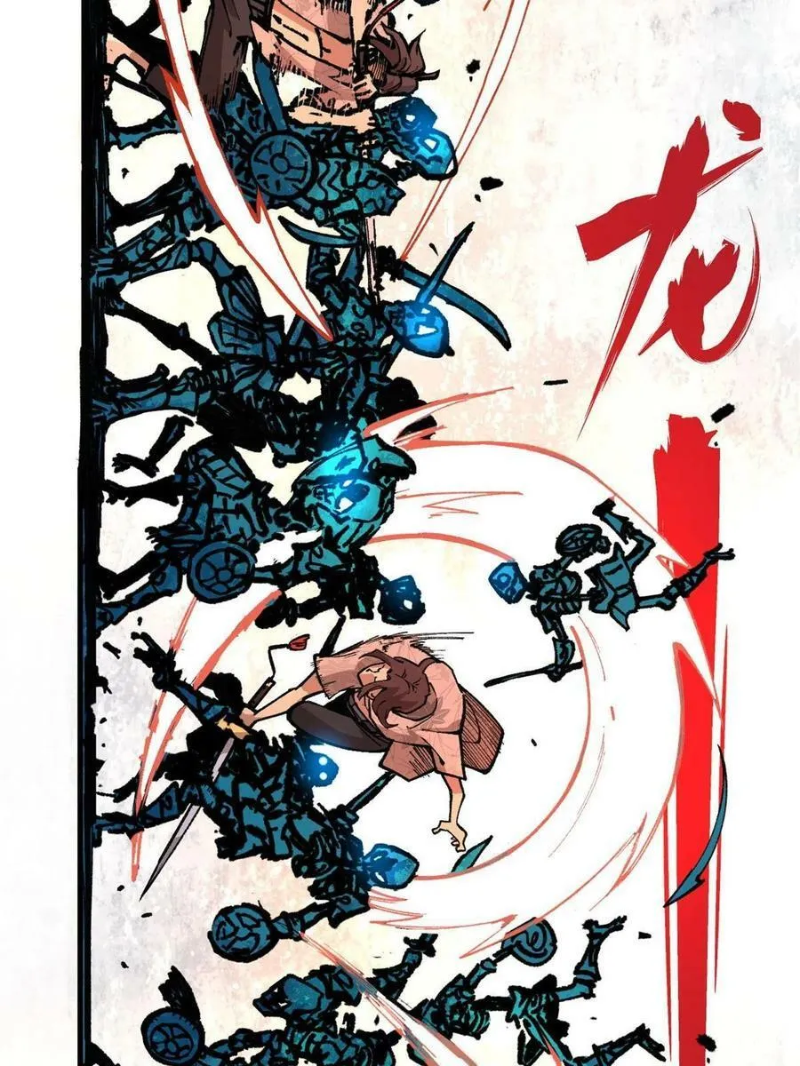 17 妖魔22