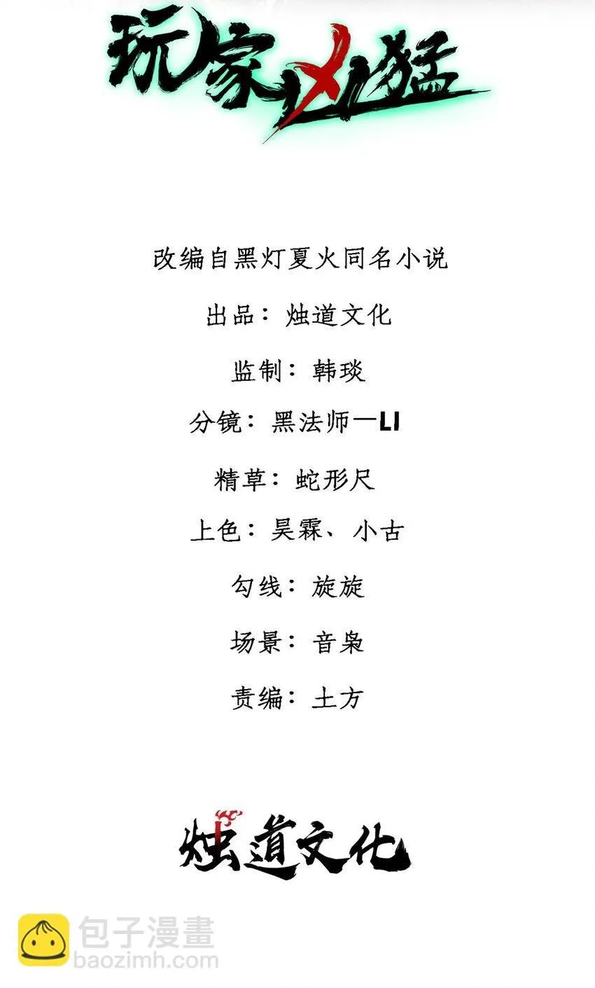 99 你们被我包围了1