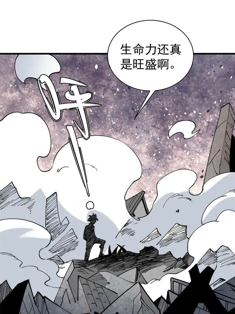 25 给爷趴！77