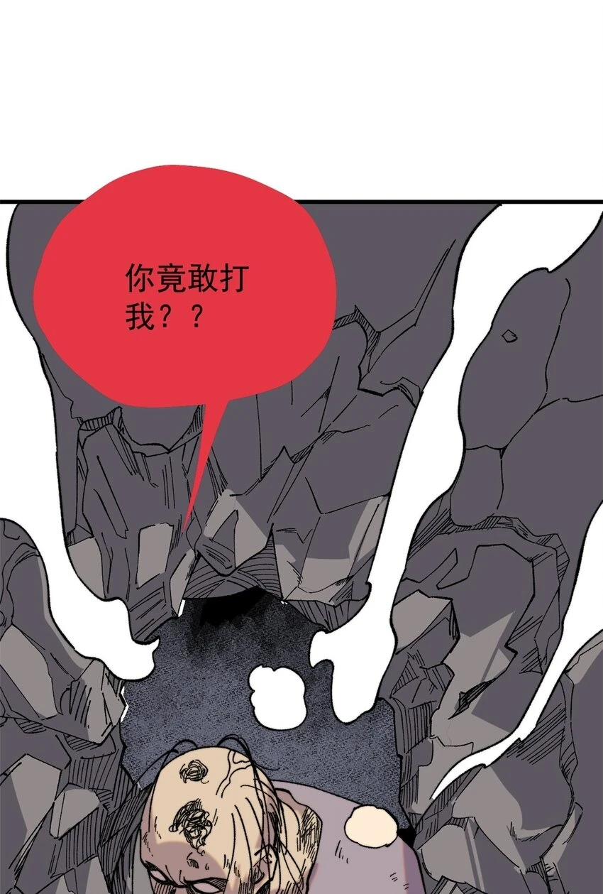58 一个有效的方法4