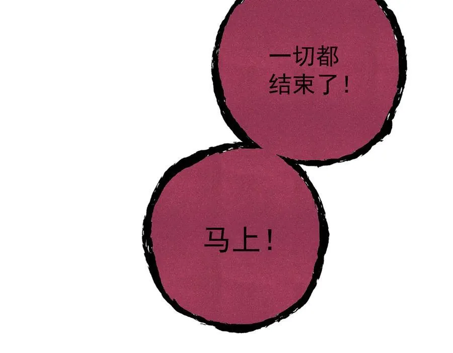 133 终局130