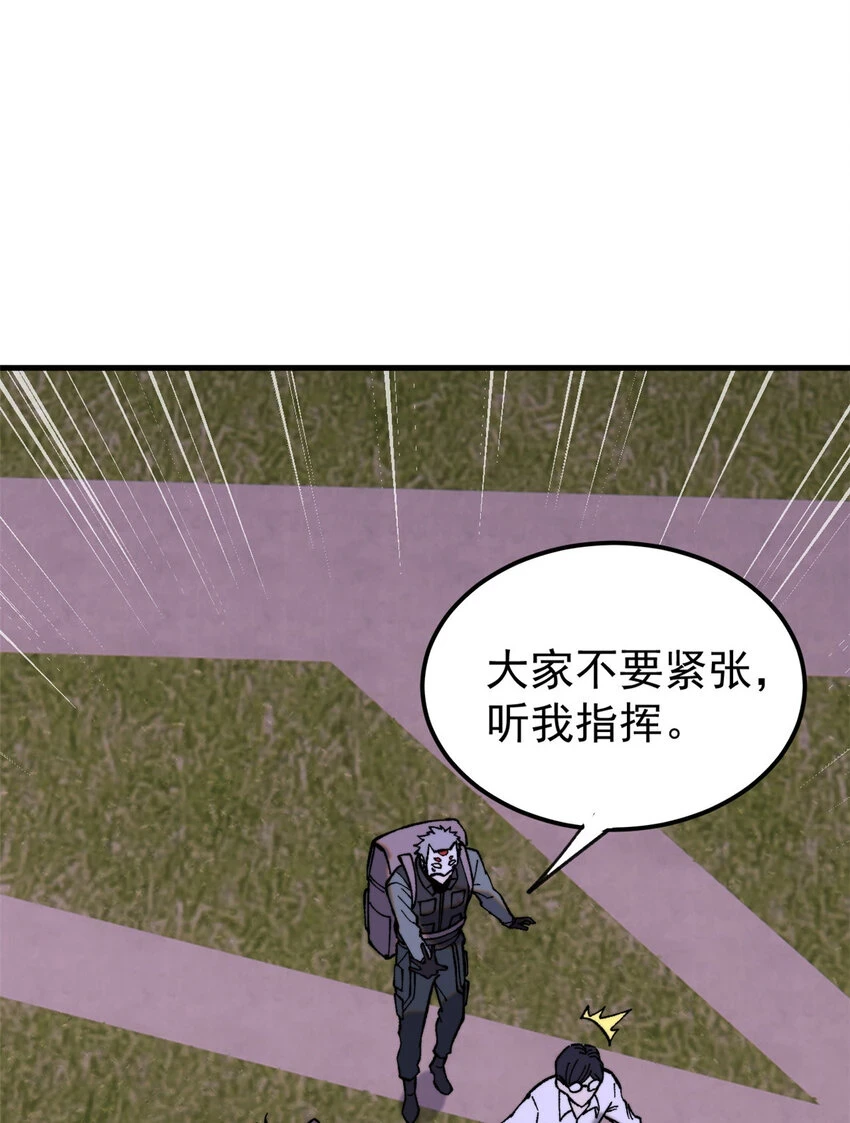 51 头痛欲裂35