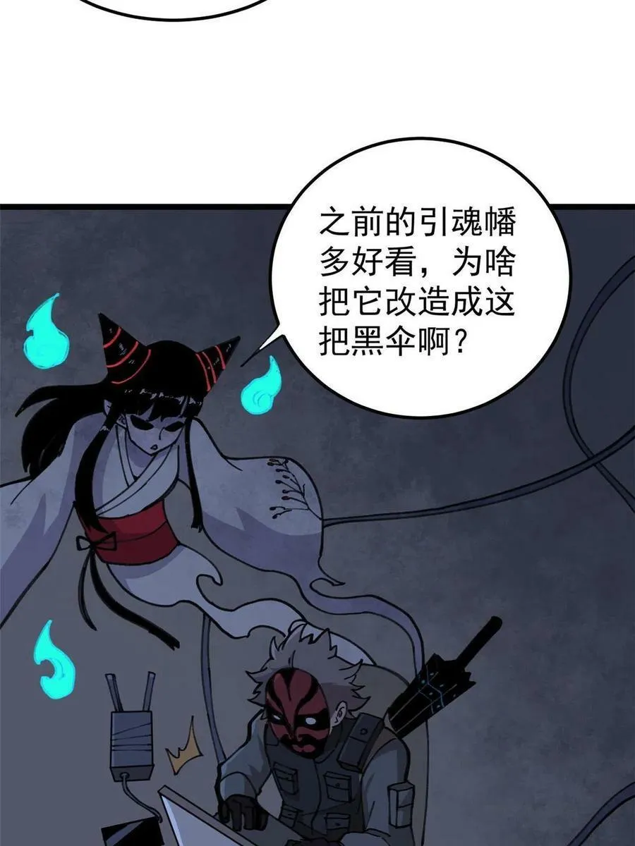 21 疯癫之人38