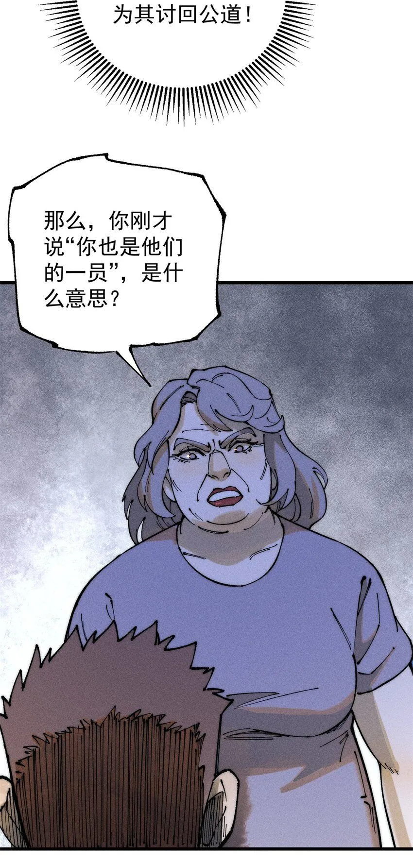 96 真相48