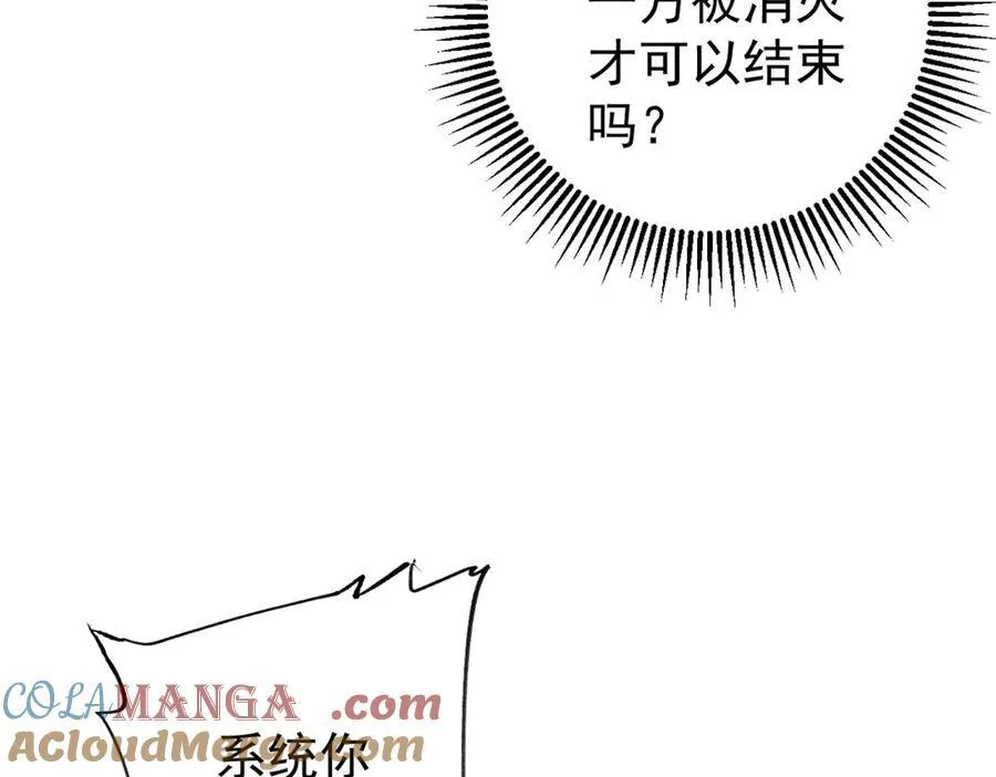 134 诸天万界32