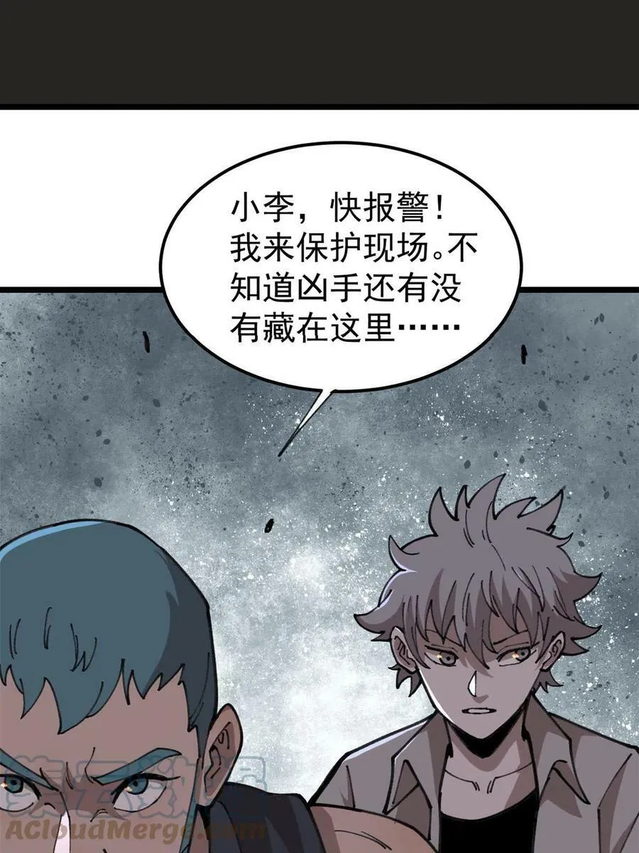 21 疯癫之人9
