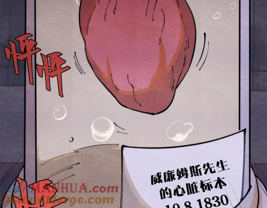 119 异常器官56
