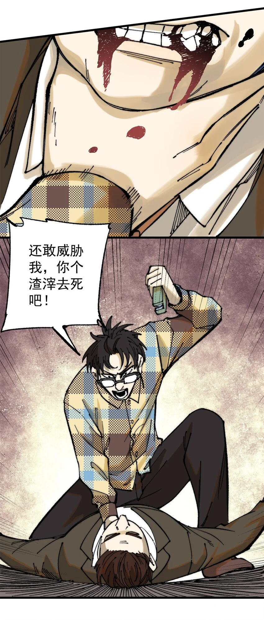 111 福你mmp的报36