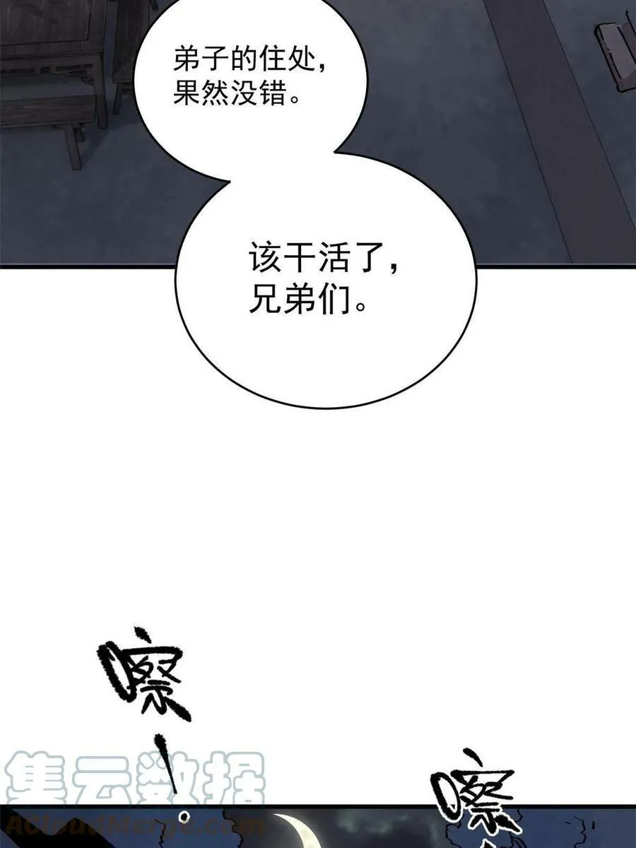 11 烈女12