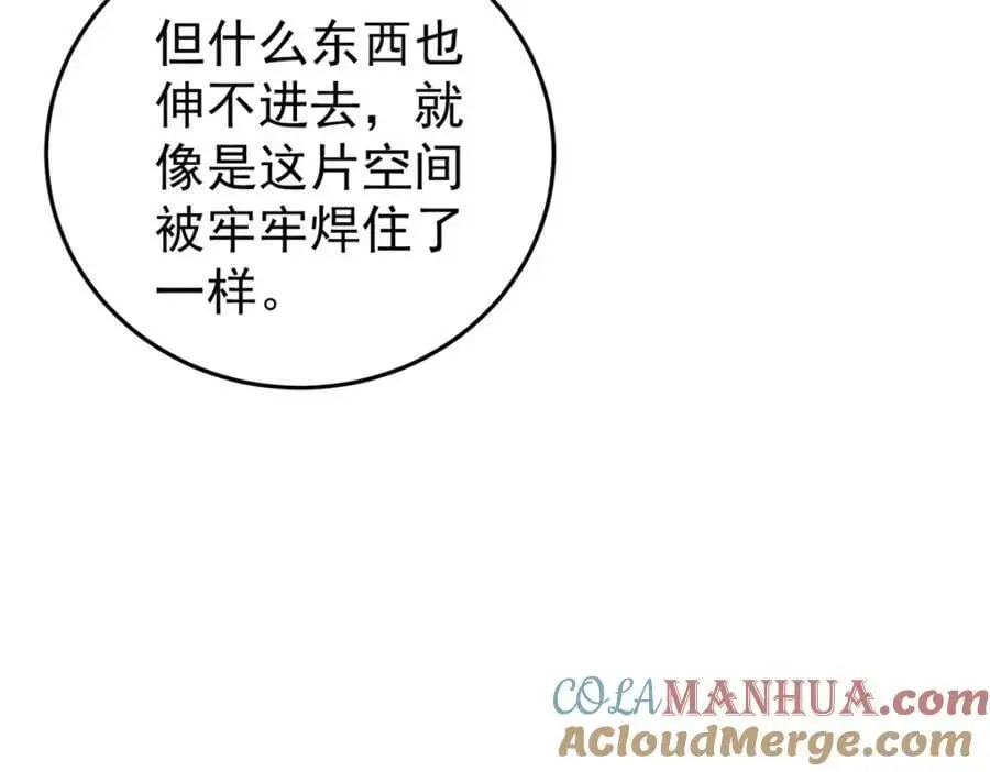 117 进入宅邸44
