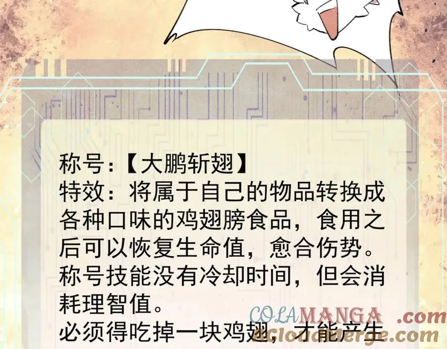 125 鸡翅100