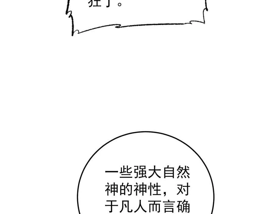 130 女巫63