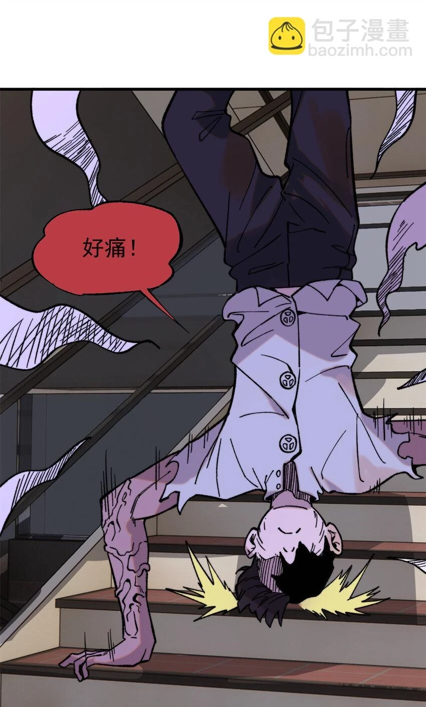 51 头痛欲裂12