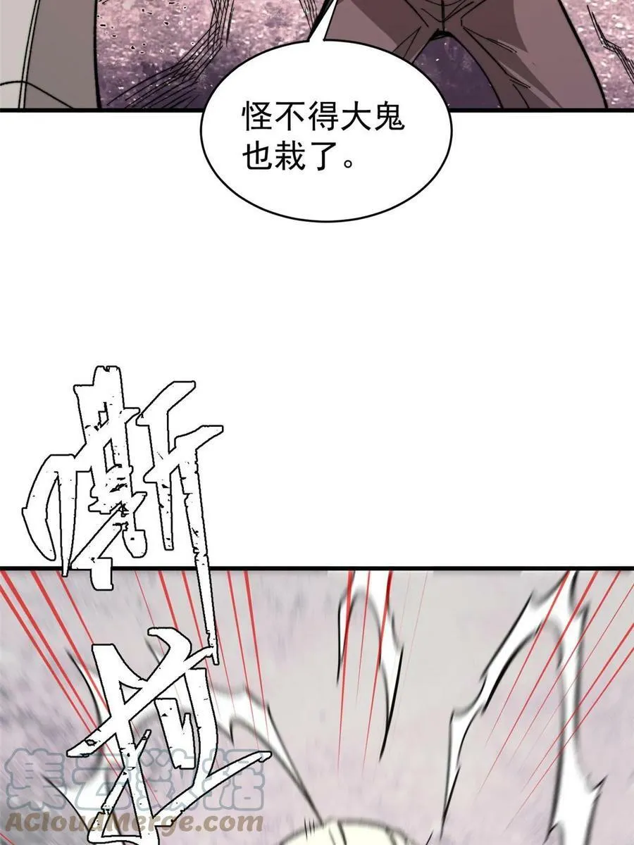46 露一手21
