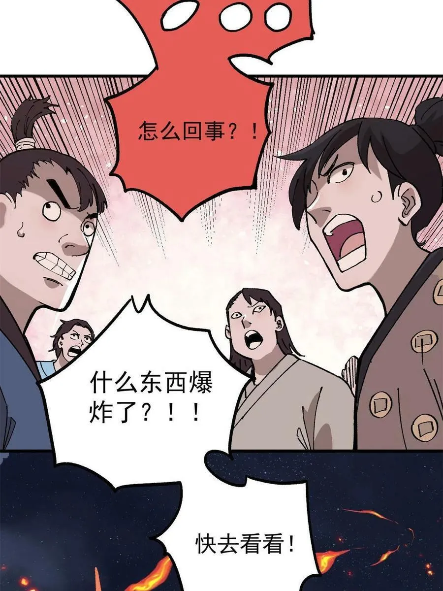 15 美酒佳肴14