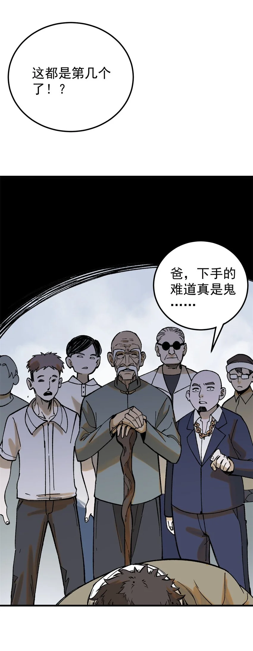 61 落枕41