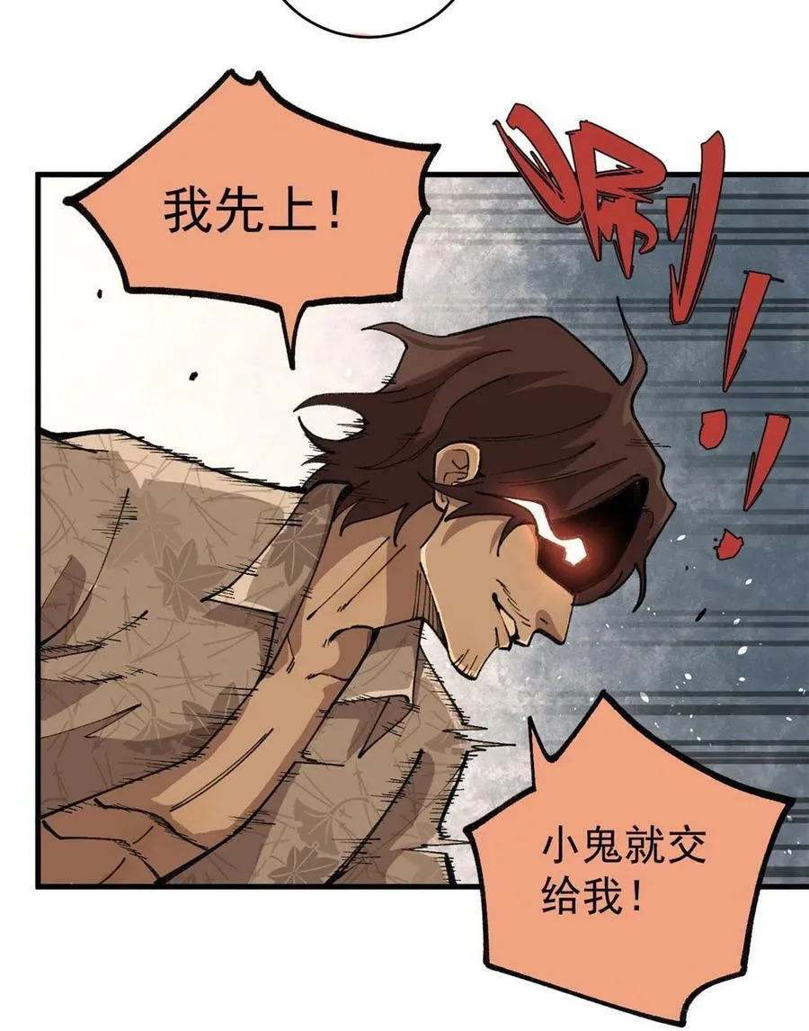 17 妖魔20