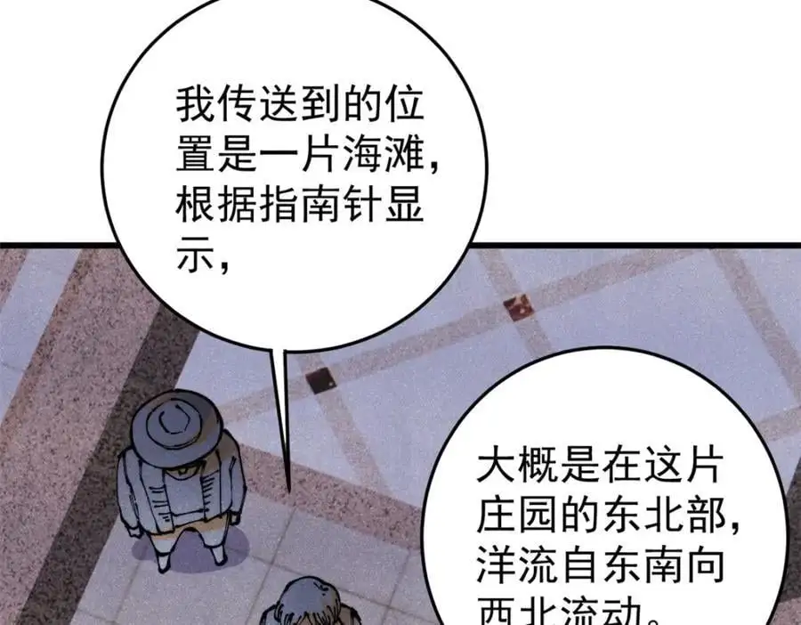 116 幻觉？102