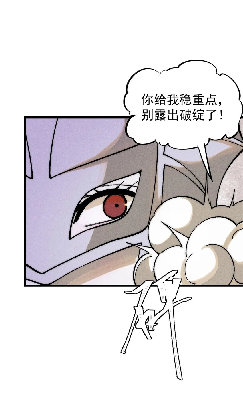 82 刀劳鬼22