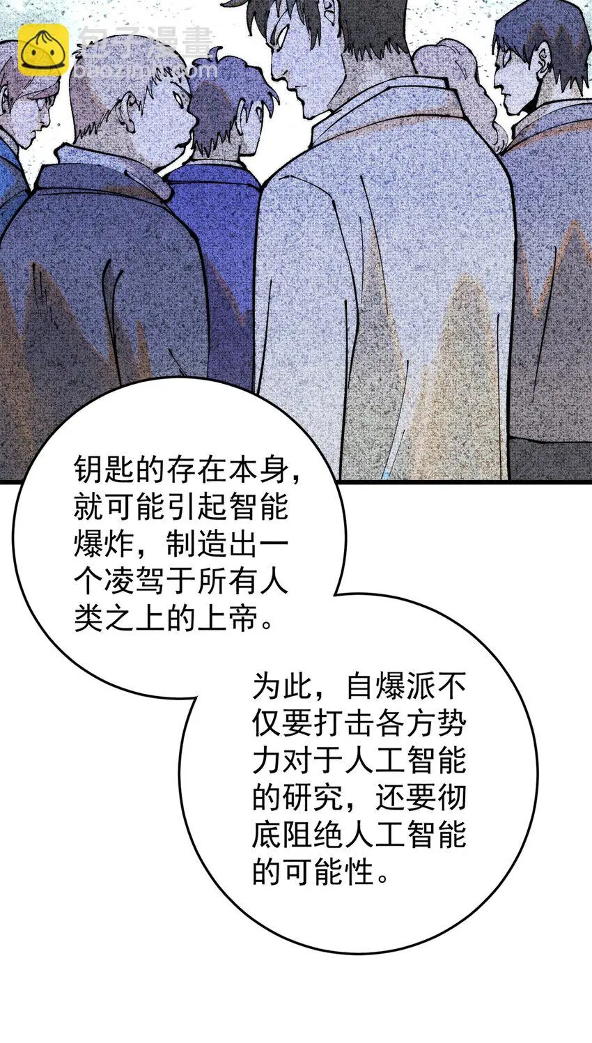 113 变革28