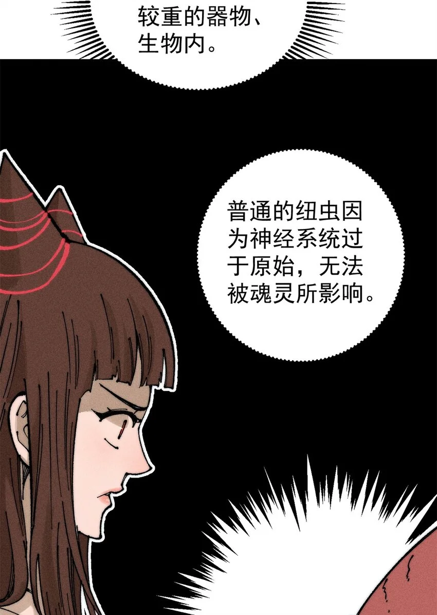 105 吃得“很用心”17