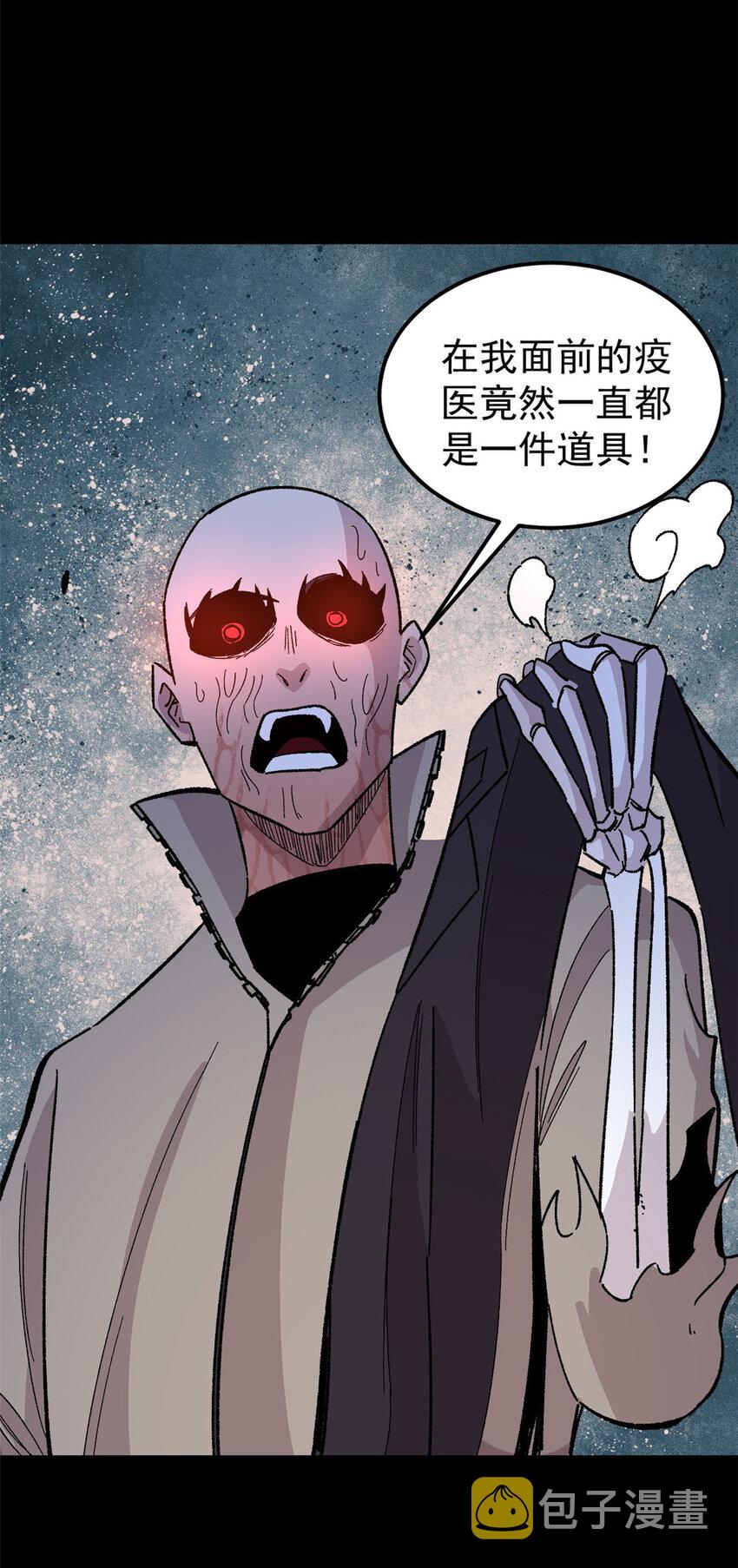 36 鬼恐怖，人心毒8