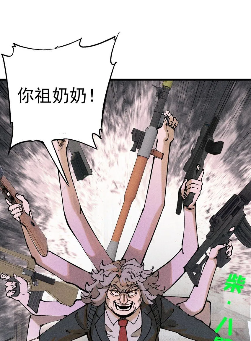 101 听说你叫凯撒？51