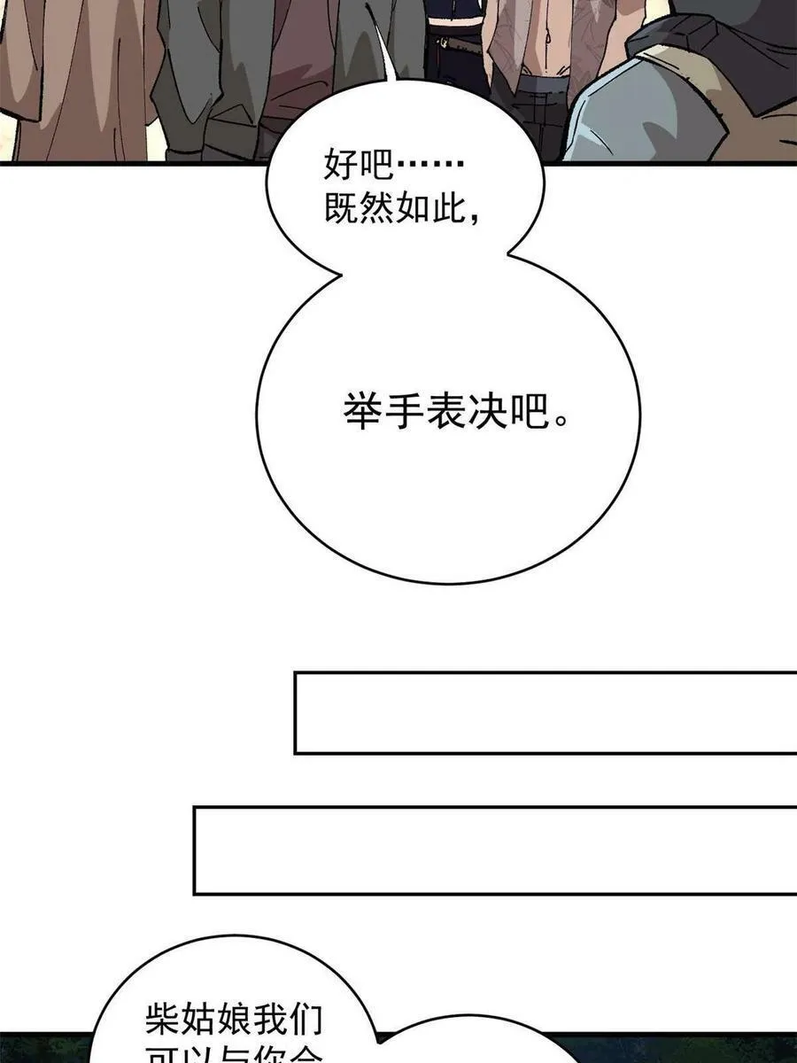12 合体26