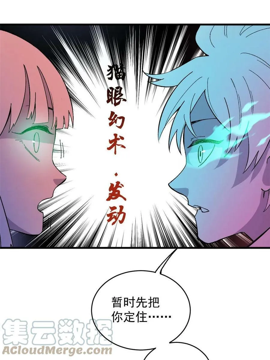 16 炼丹21