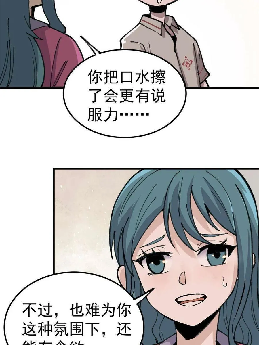 20 作客26