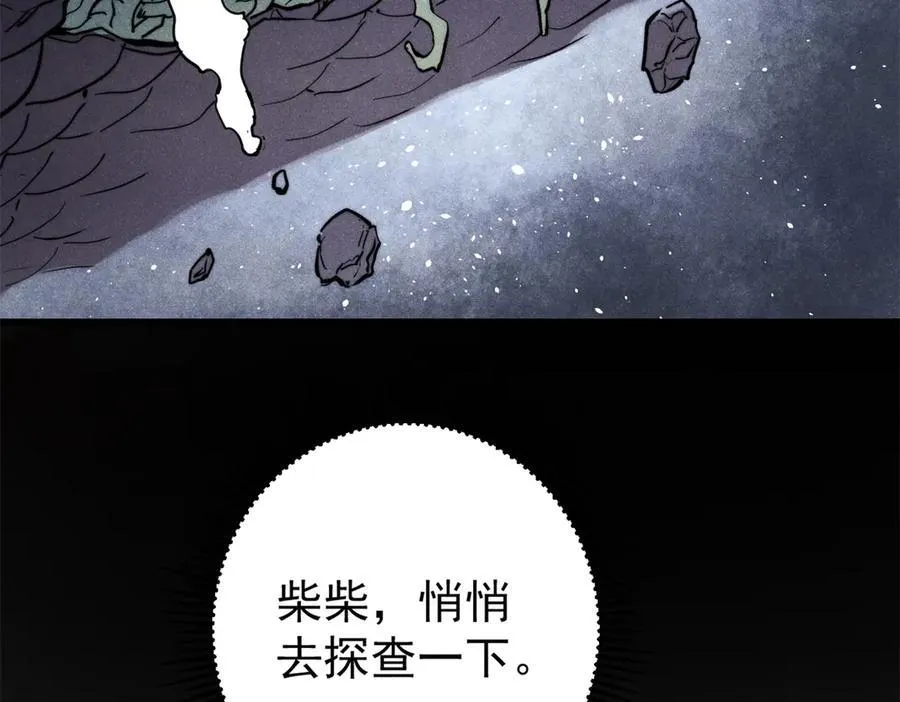 130 女巫133