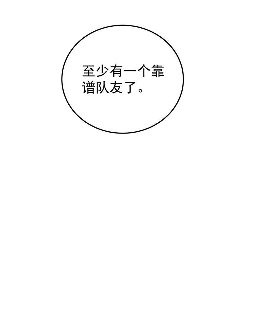 68 猛毒55