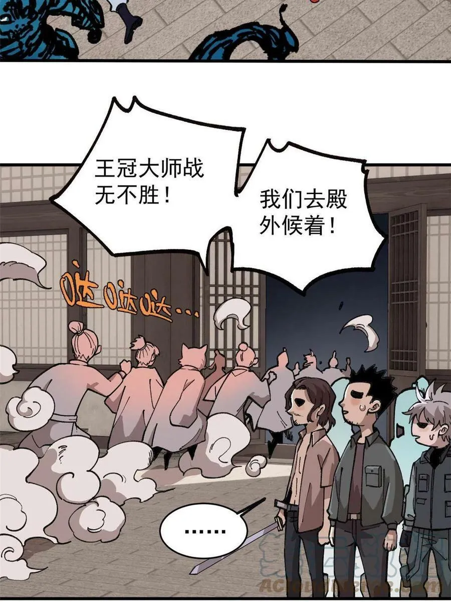 17 妖魔18