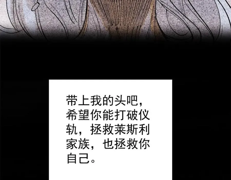 124 驯鹿122