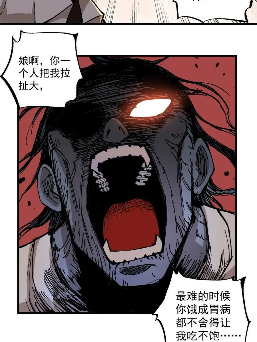 07 母亲23