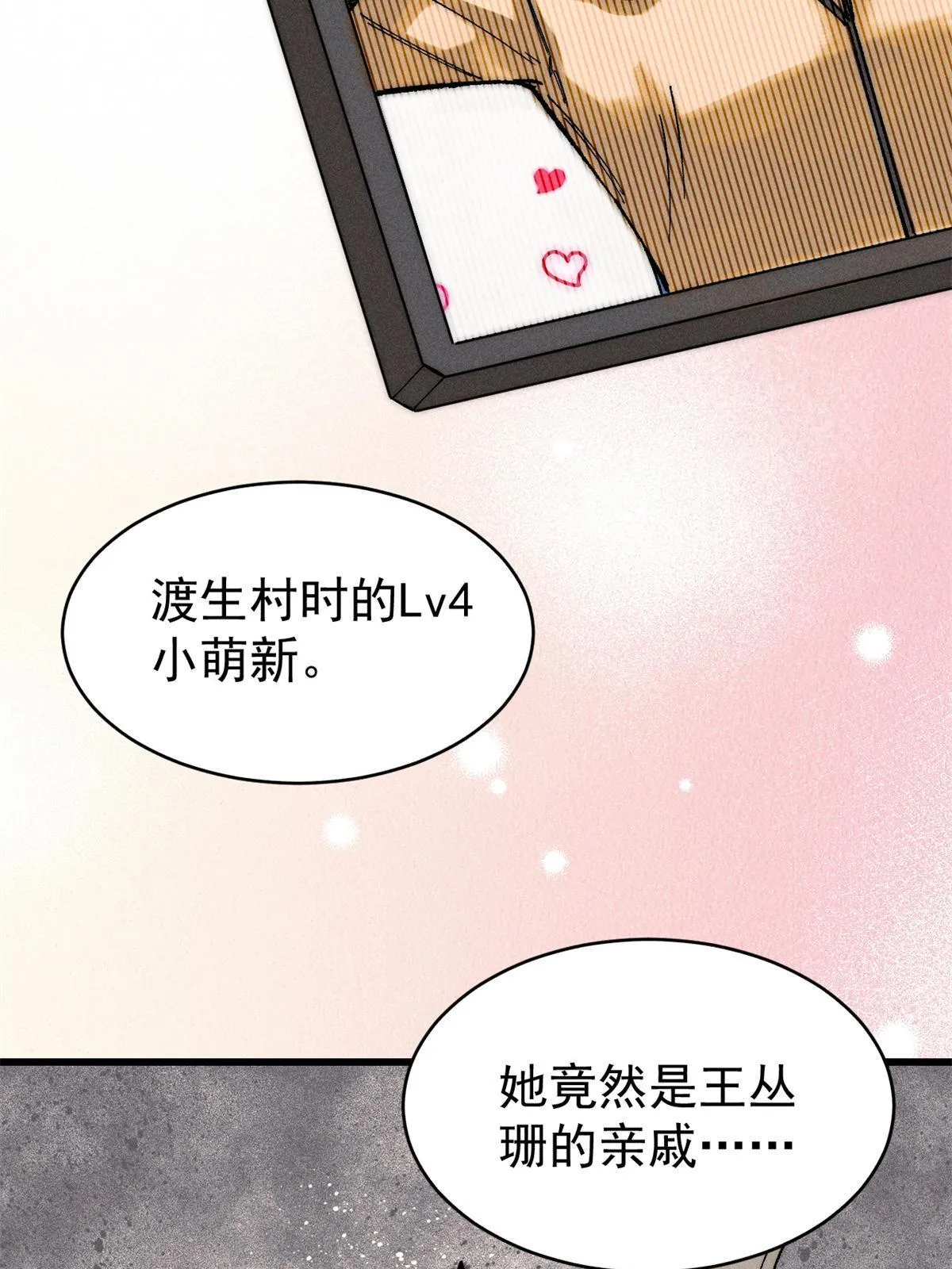 80 迷雾逃生4