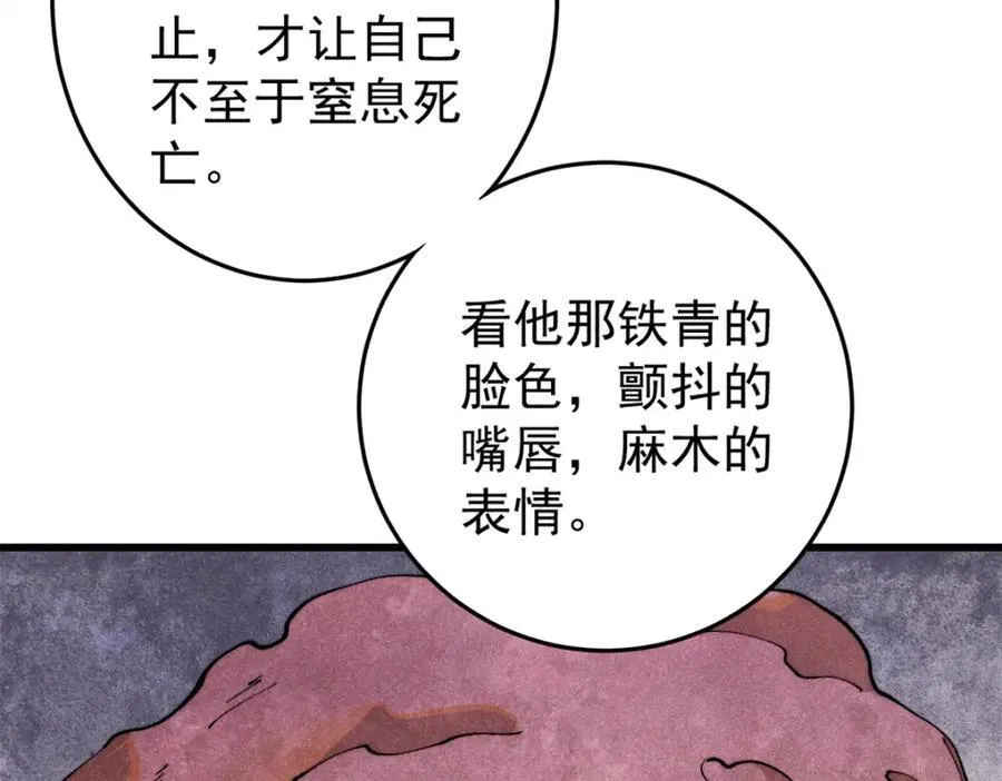 125 鸡翅106