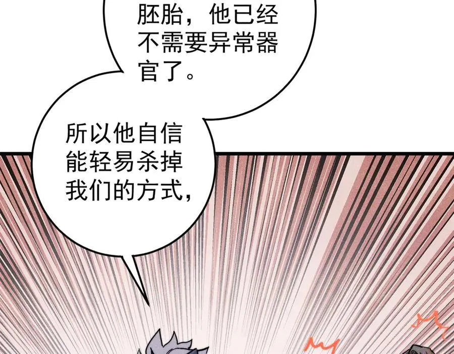 130 女巫147