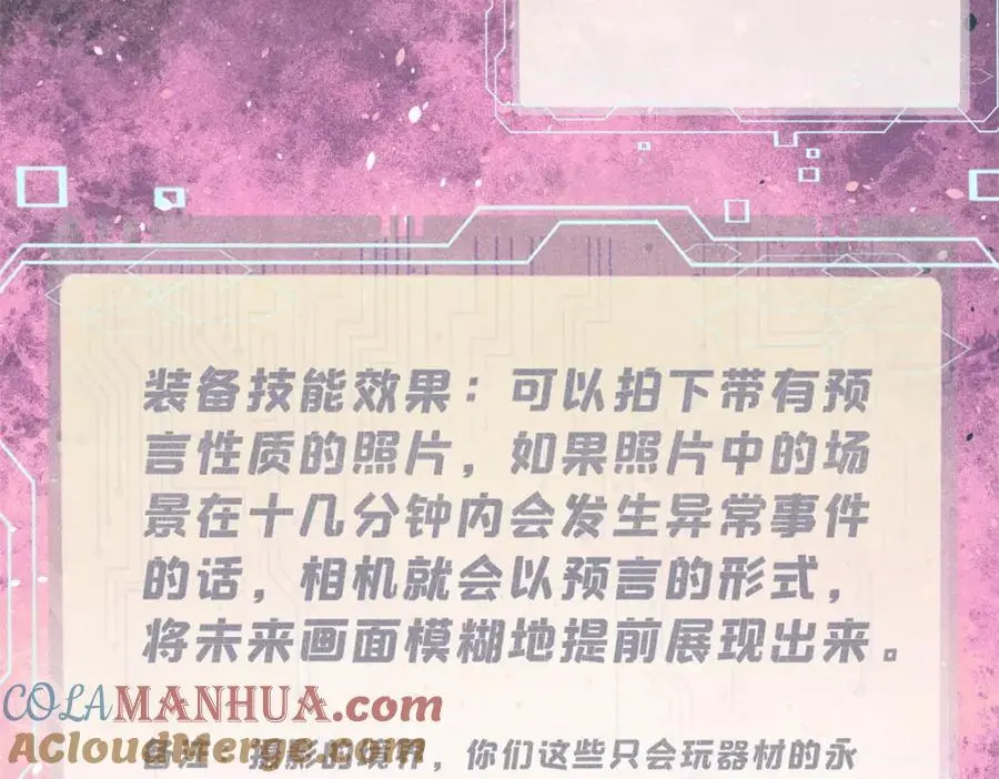 117 进入宅邸92