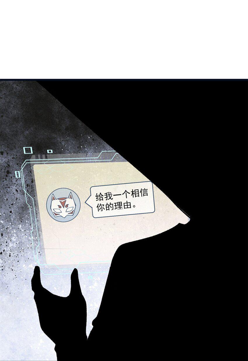 67 炼金术师魔匣24