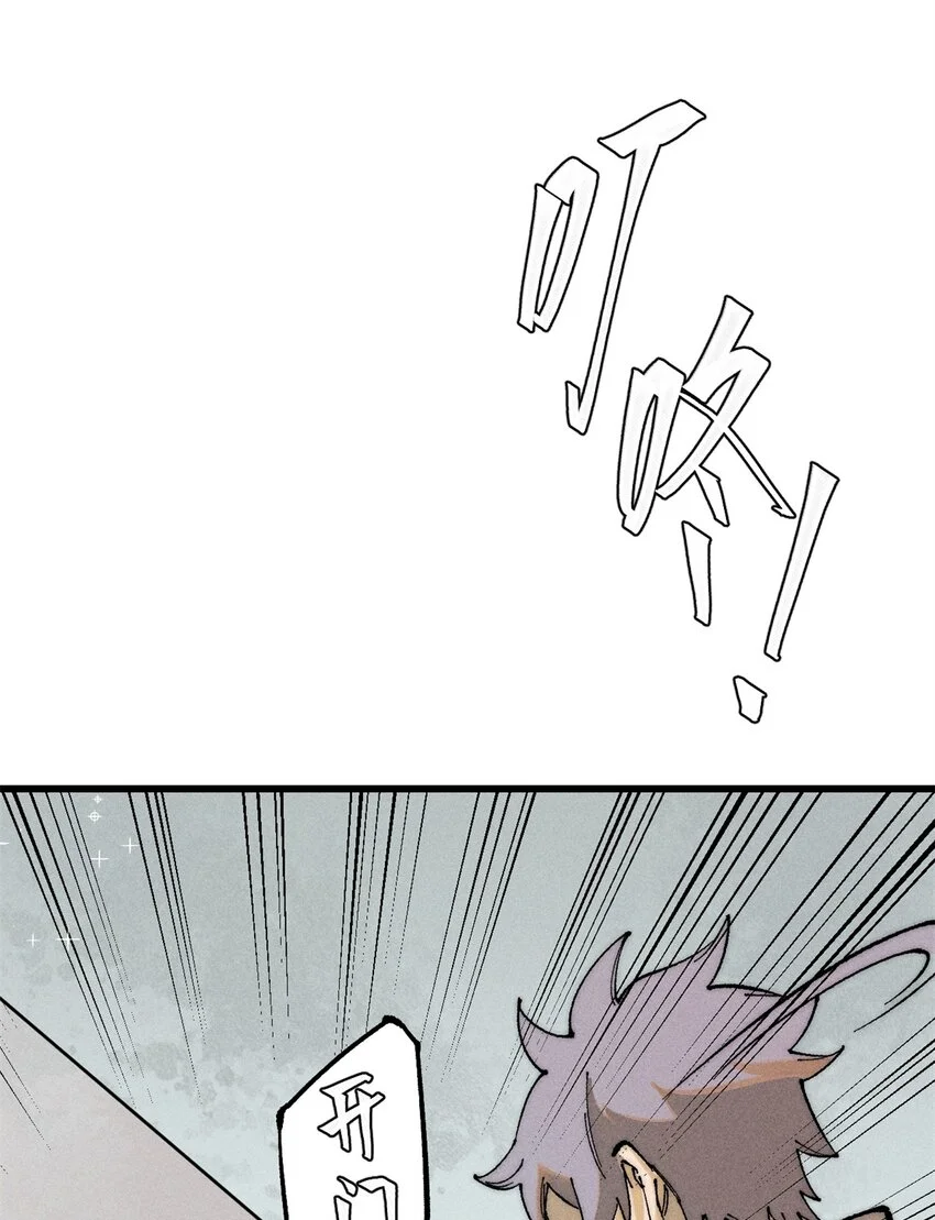 107 磨牙吮血40