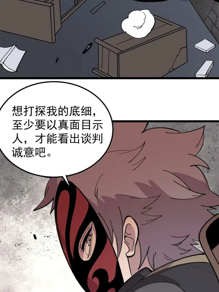 22 轮回19