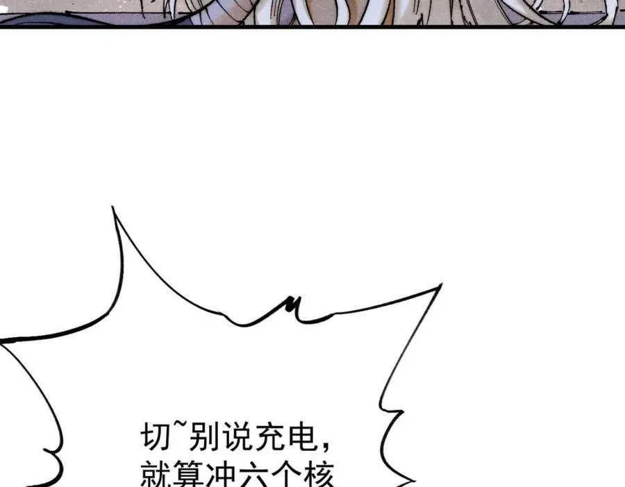 124 驯鹿6