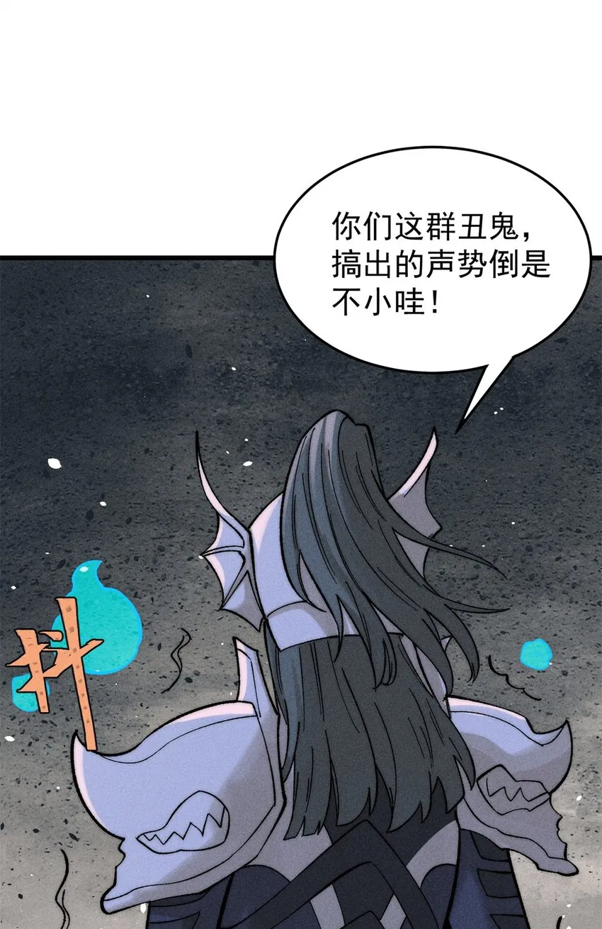 85 嫁衣16