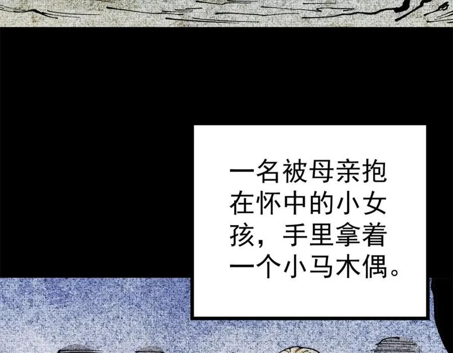 122 洛亚诺克113
