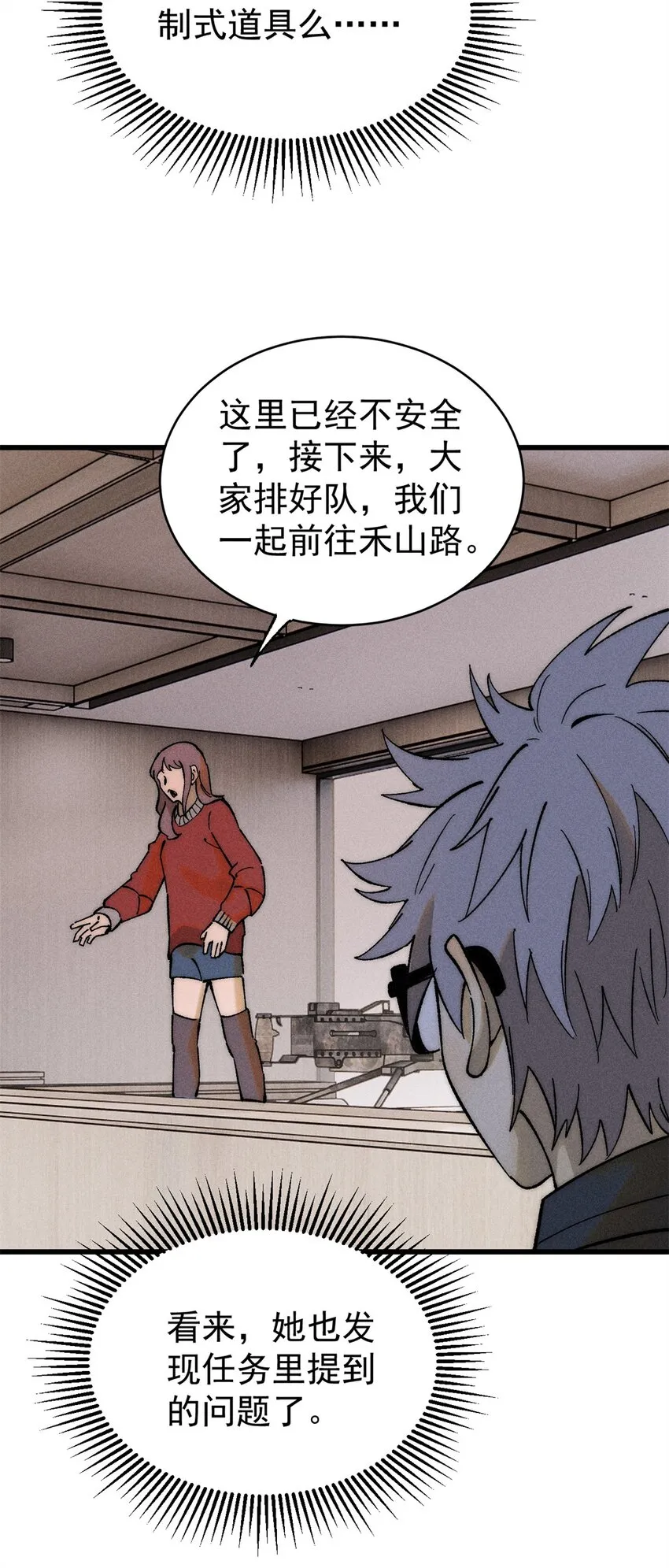 81 鼠鼠我啊44