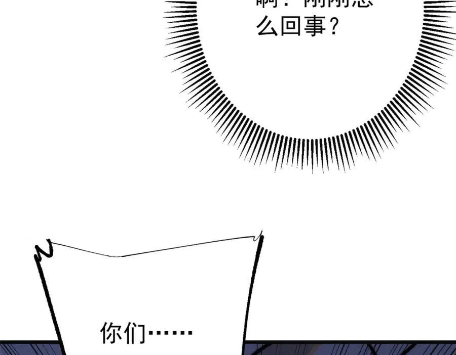 126 幻觉137