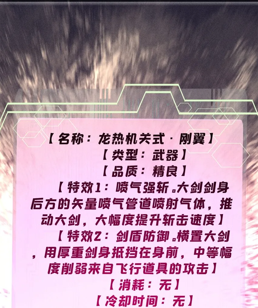 85 嫁衣42